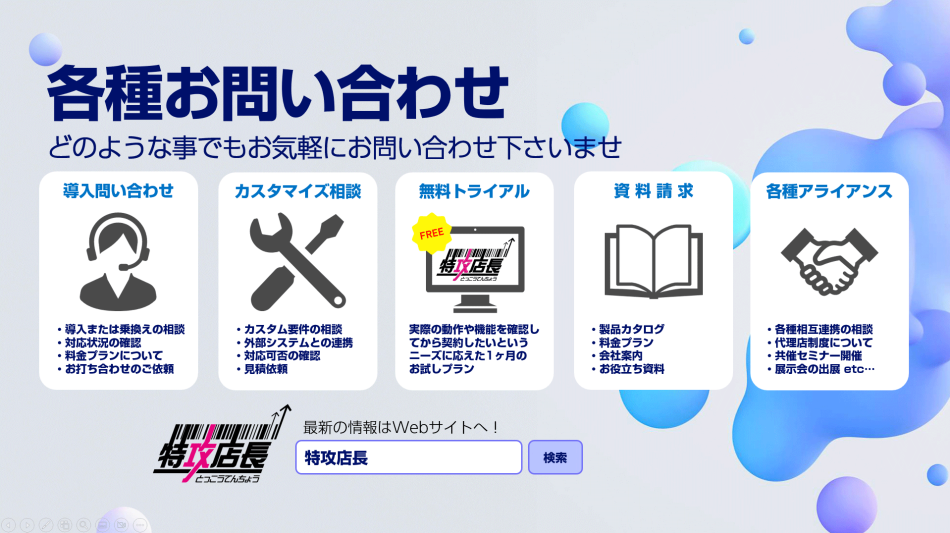 製品詳細-3