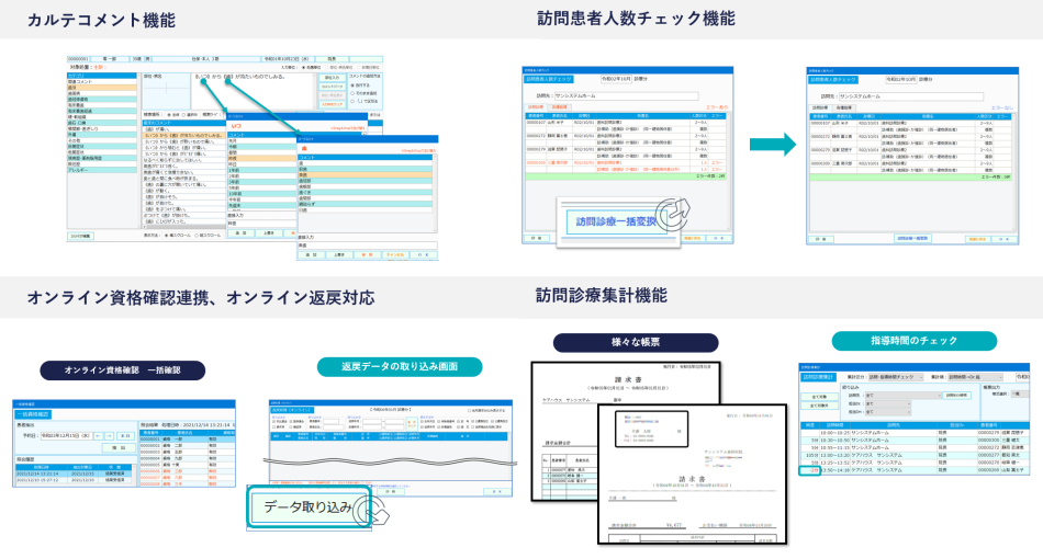 製品詳細-3
