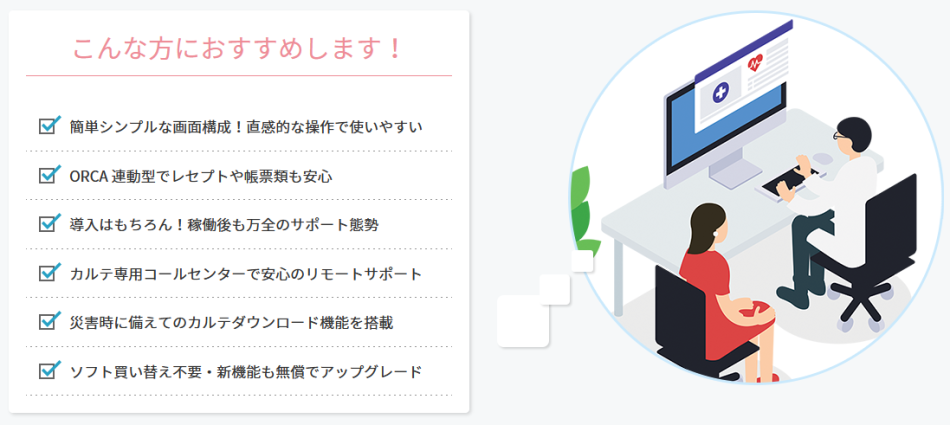 製品詳細-2