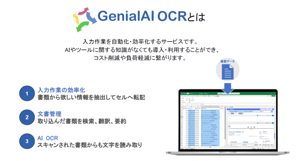 製品詳細-1