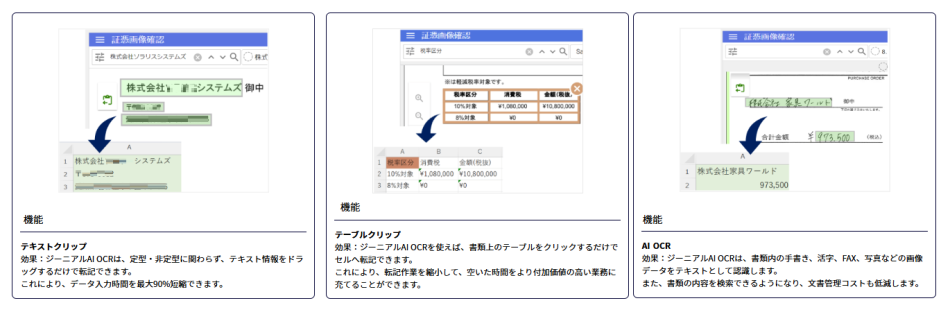 製品詳細-2