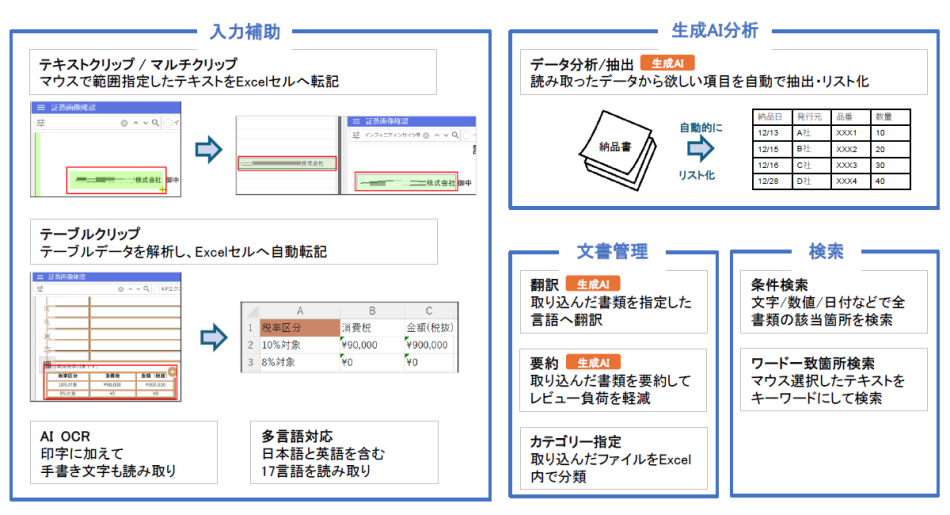 製品詳細-3