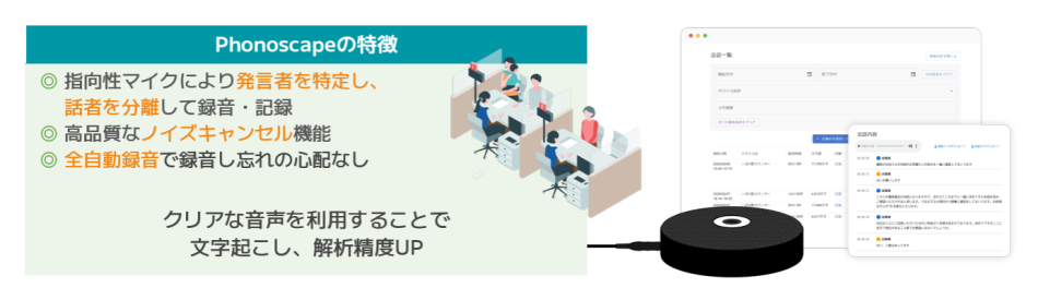 製品詳細-1