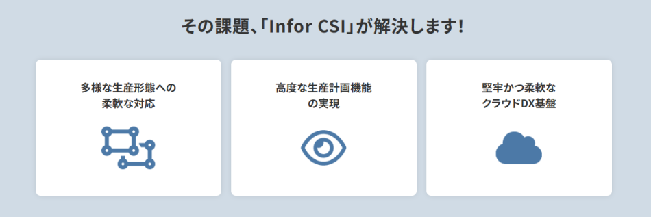 製品詳細-2