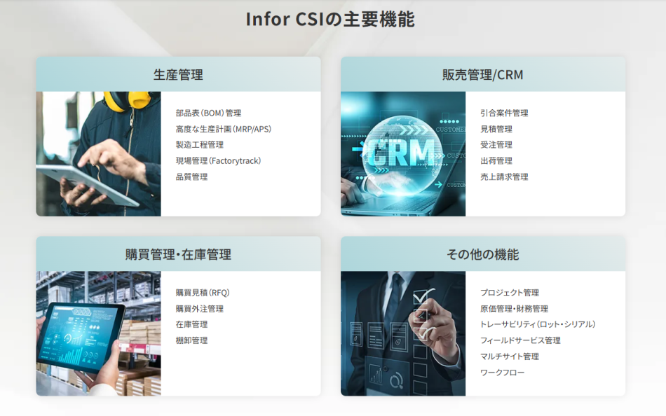 製品詳細-3