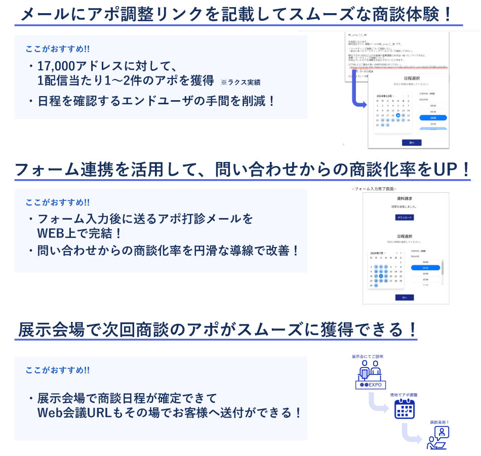 製品詳細-3