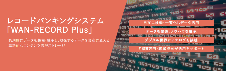 製品詳細-1