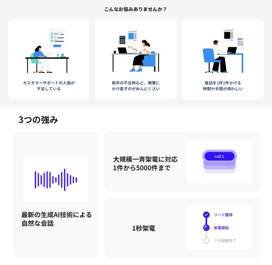 製品詳細-2
