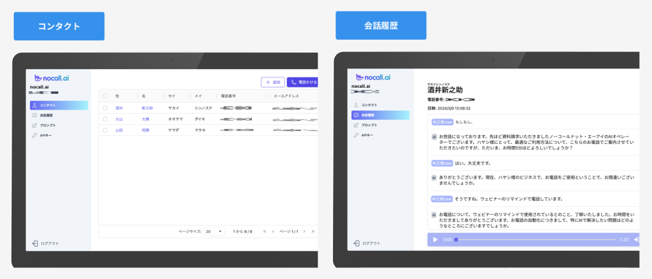 製品詳細-3