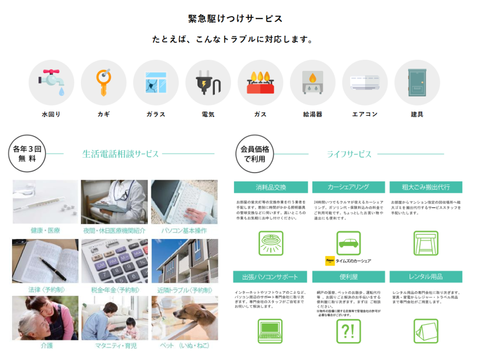 製品詳細-3