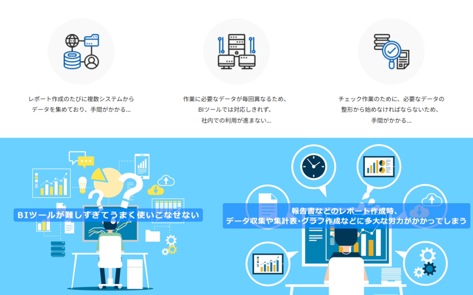 製品詳細-2