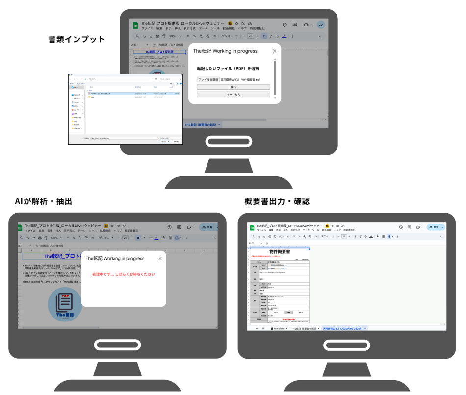 製品詳細-3