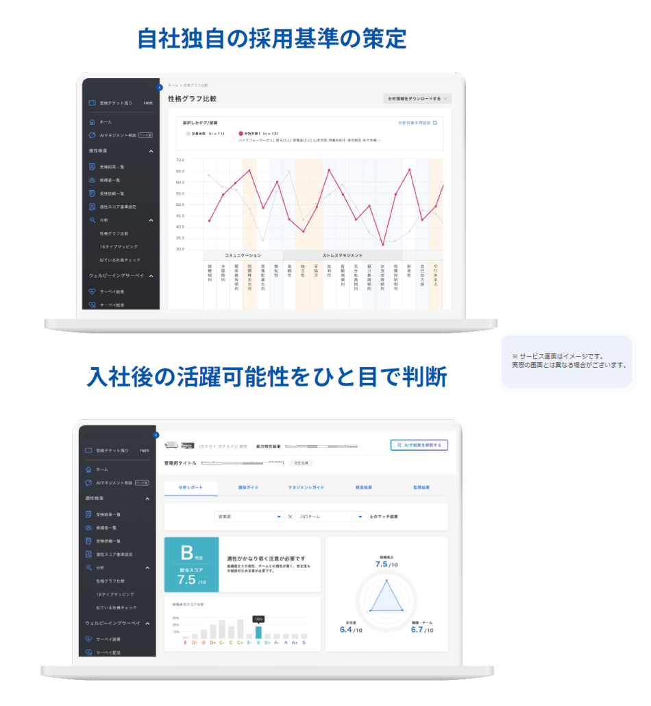 製品詳細-3