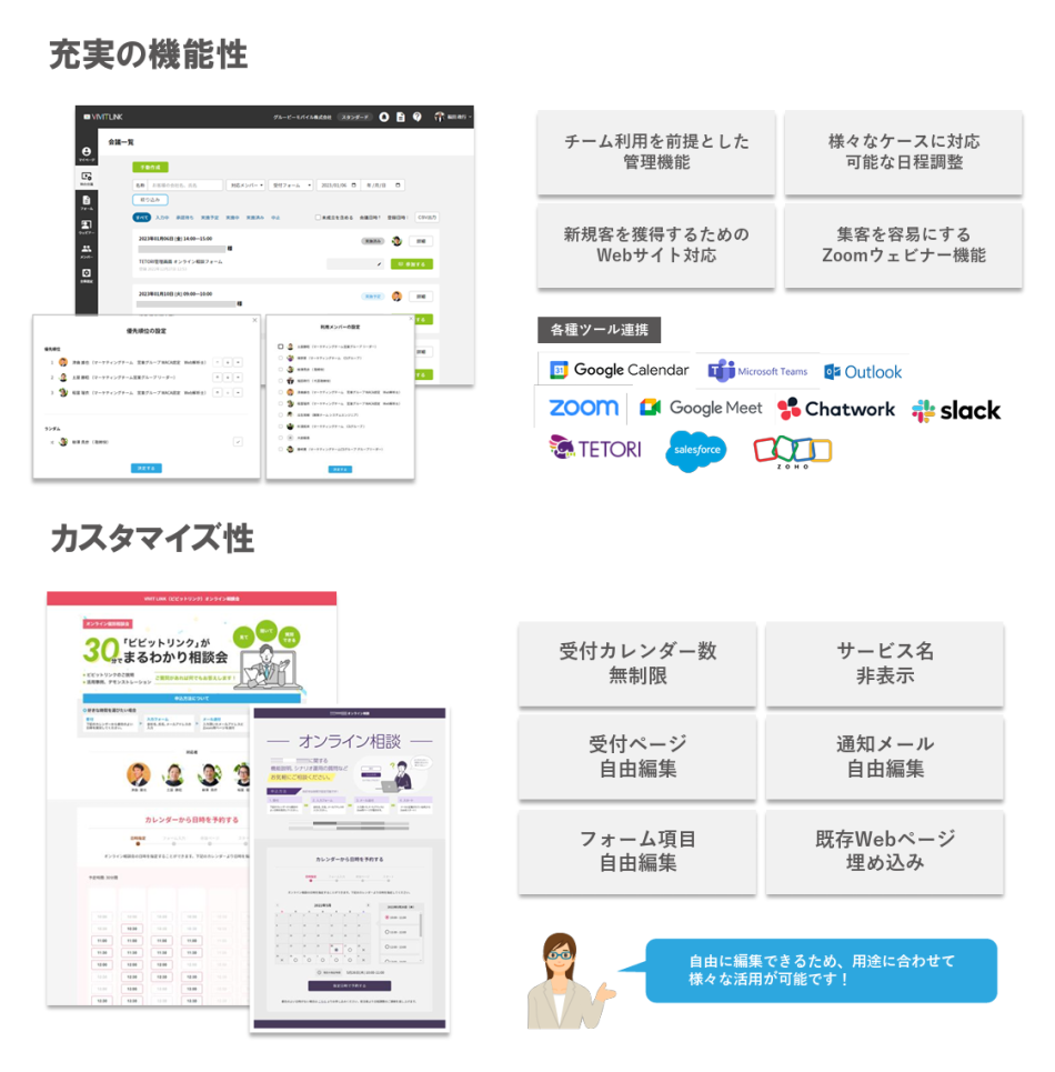 製品詳細-2