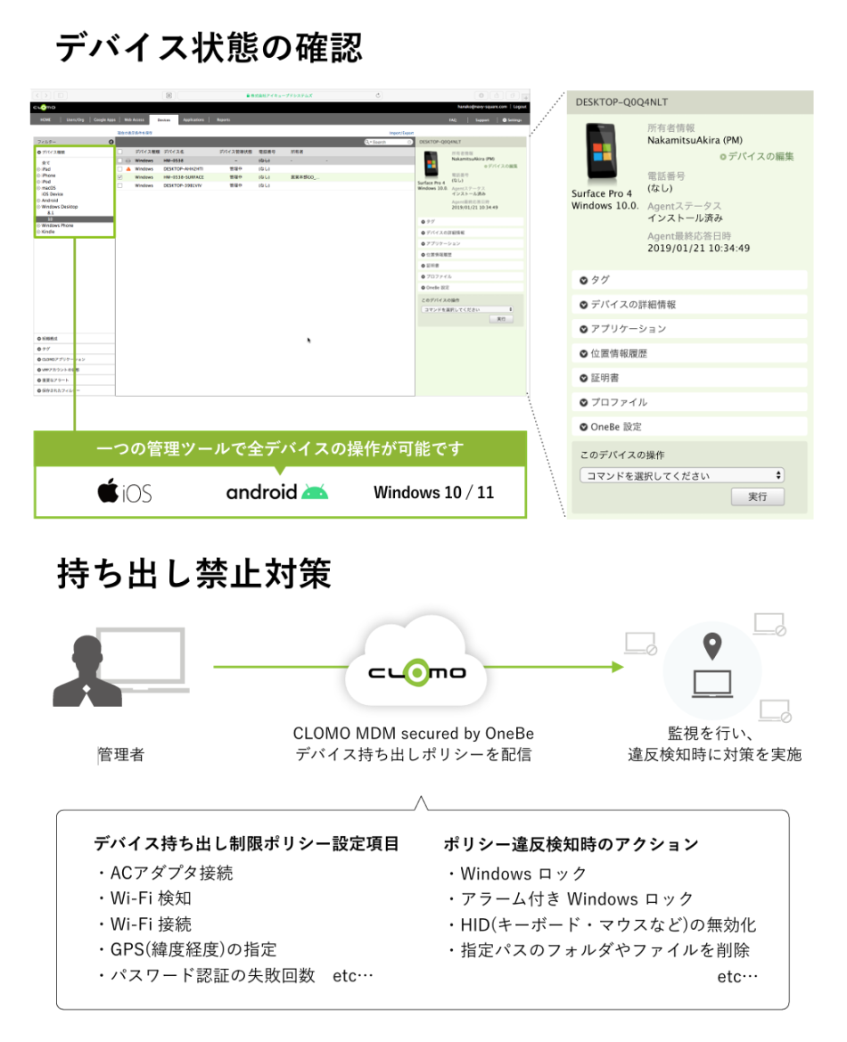製品詳細-2