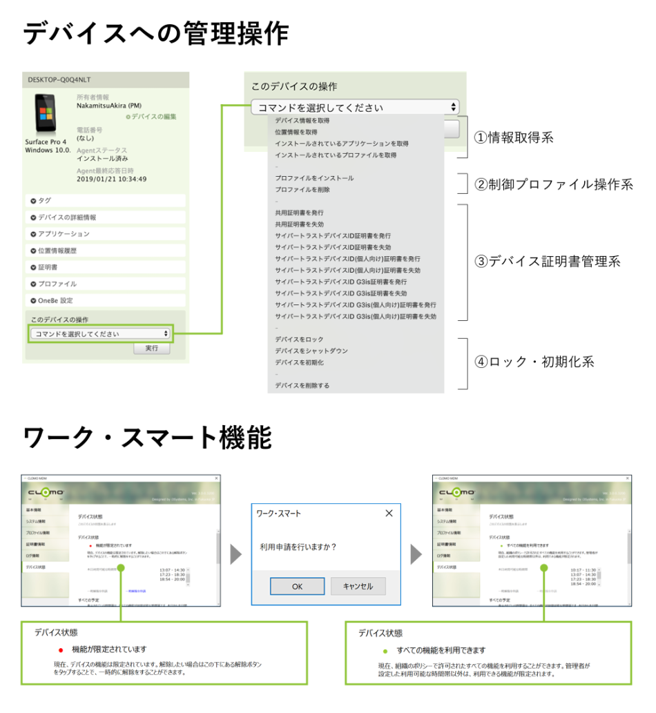 製品詳細-3