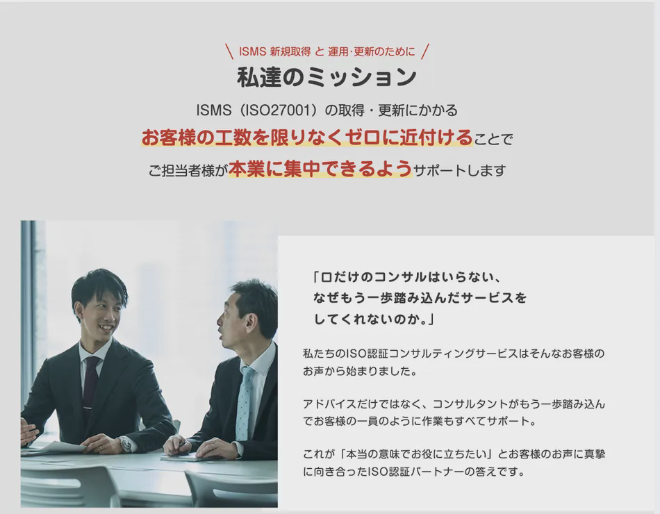 製品詳細-2