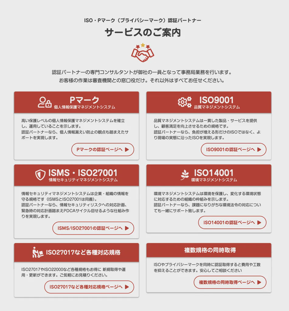 製品詳細-3