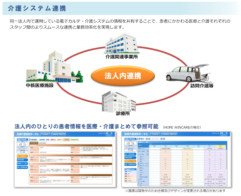 製品詳細-1