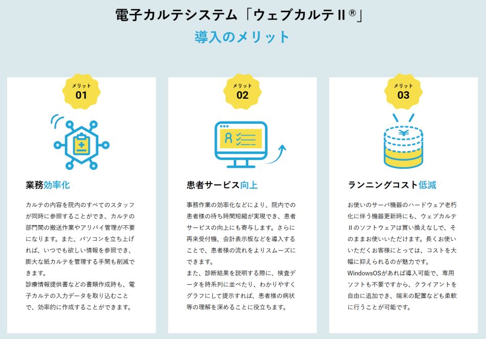 製品詳細-2