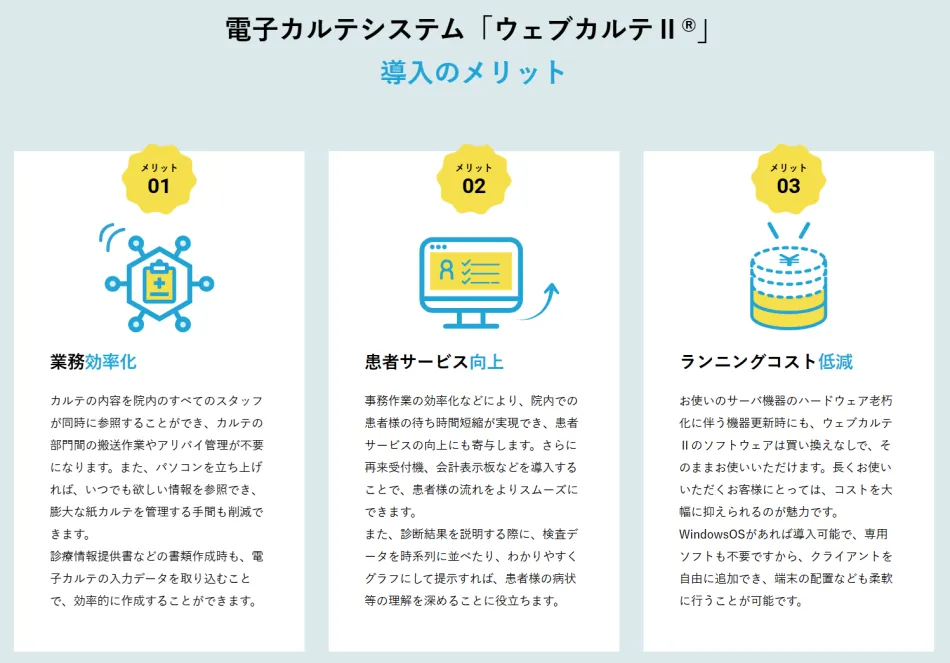 製品詳細-2