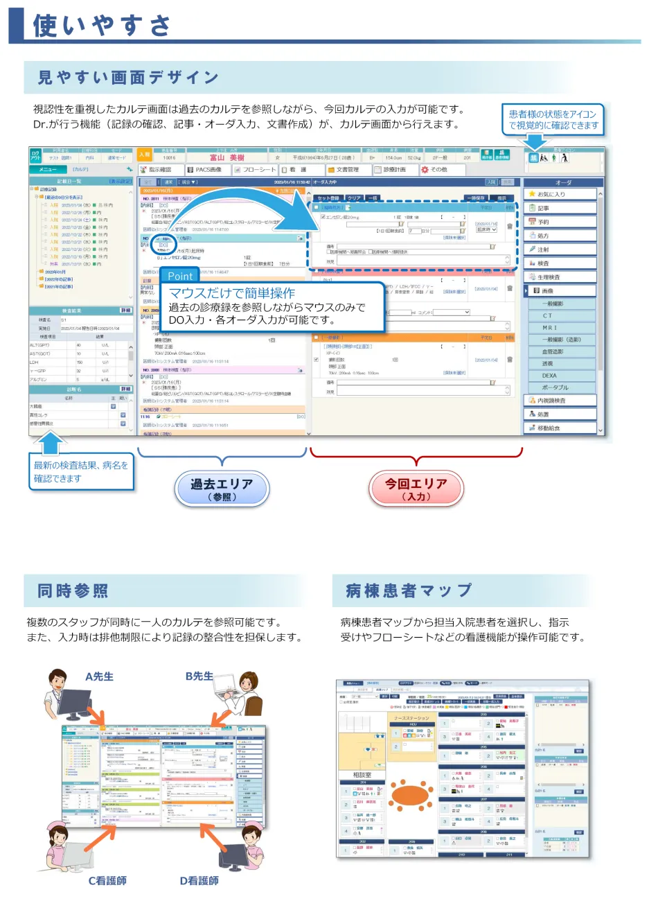 製品詳細-3