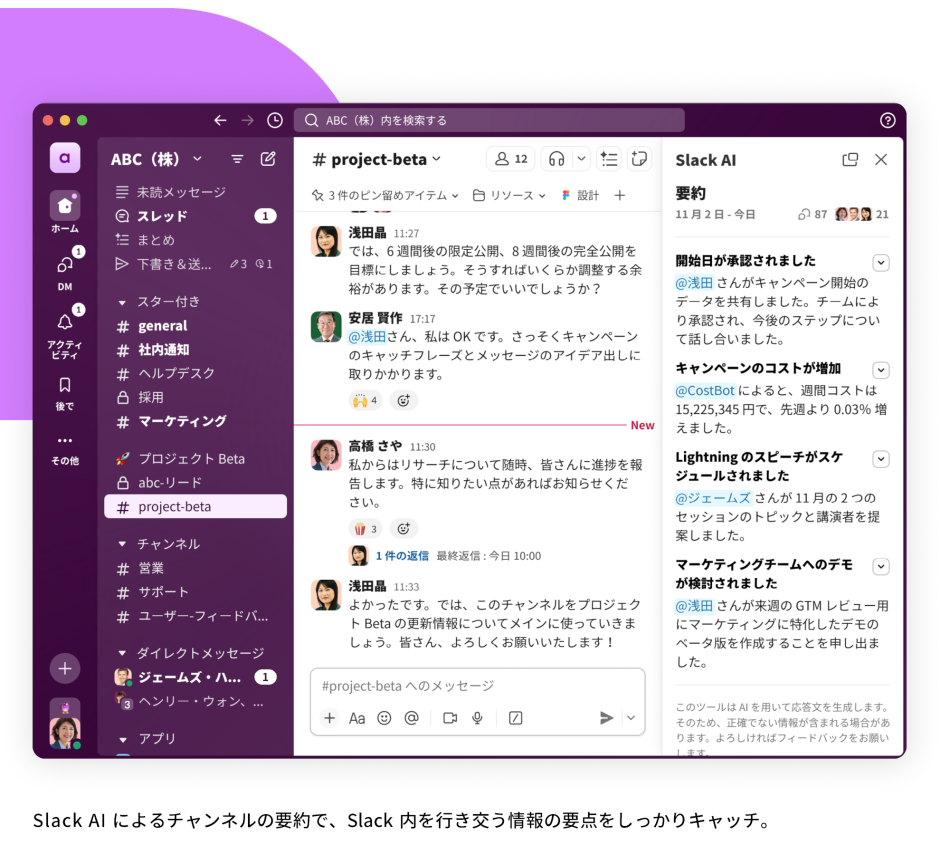 製品詳細-2