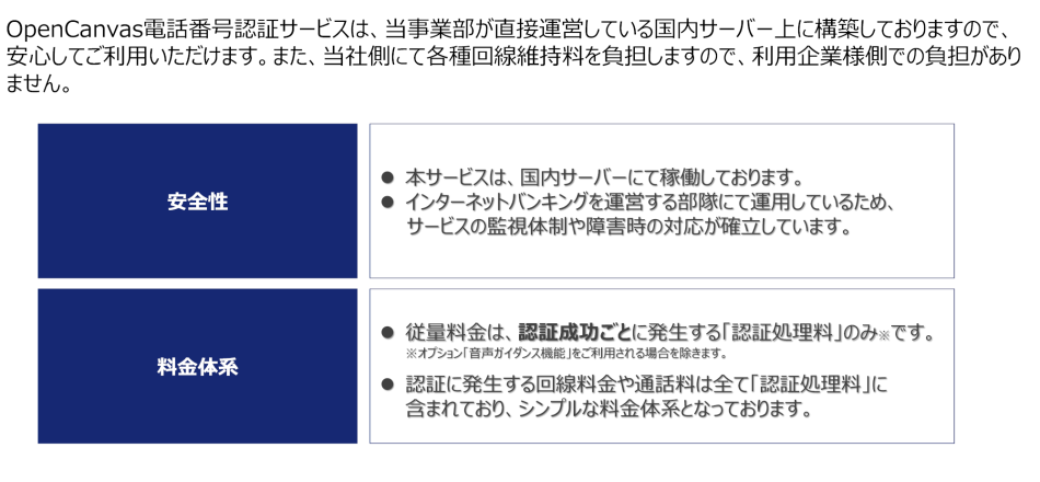 製品詳細-3