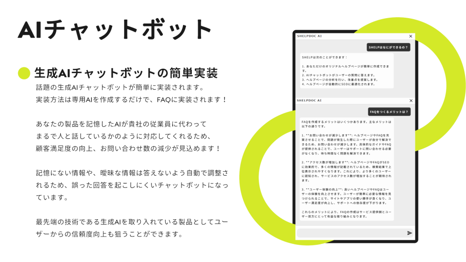 製品詳細-1