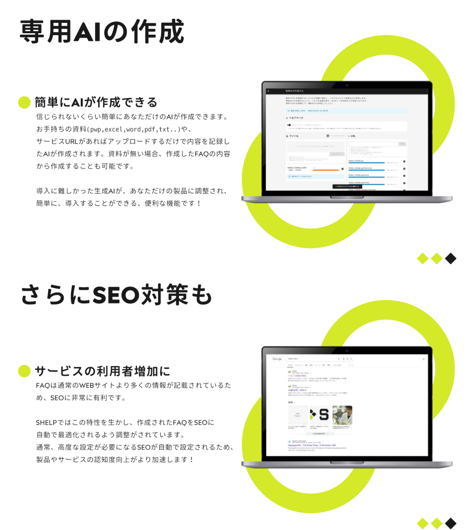 製品詳細-3