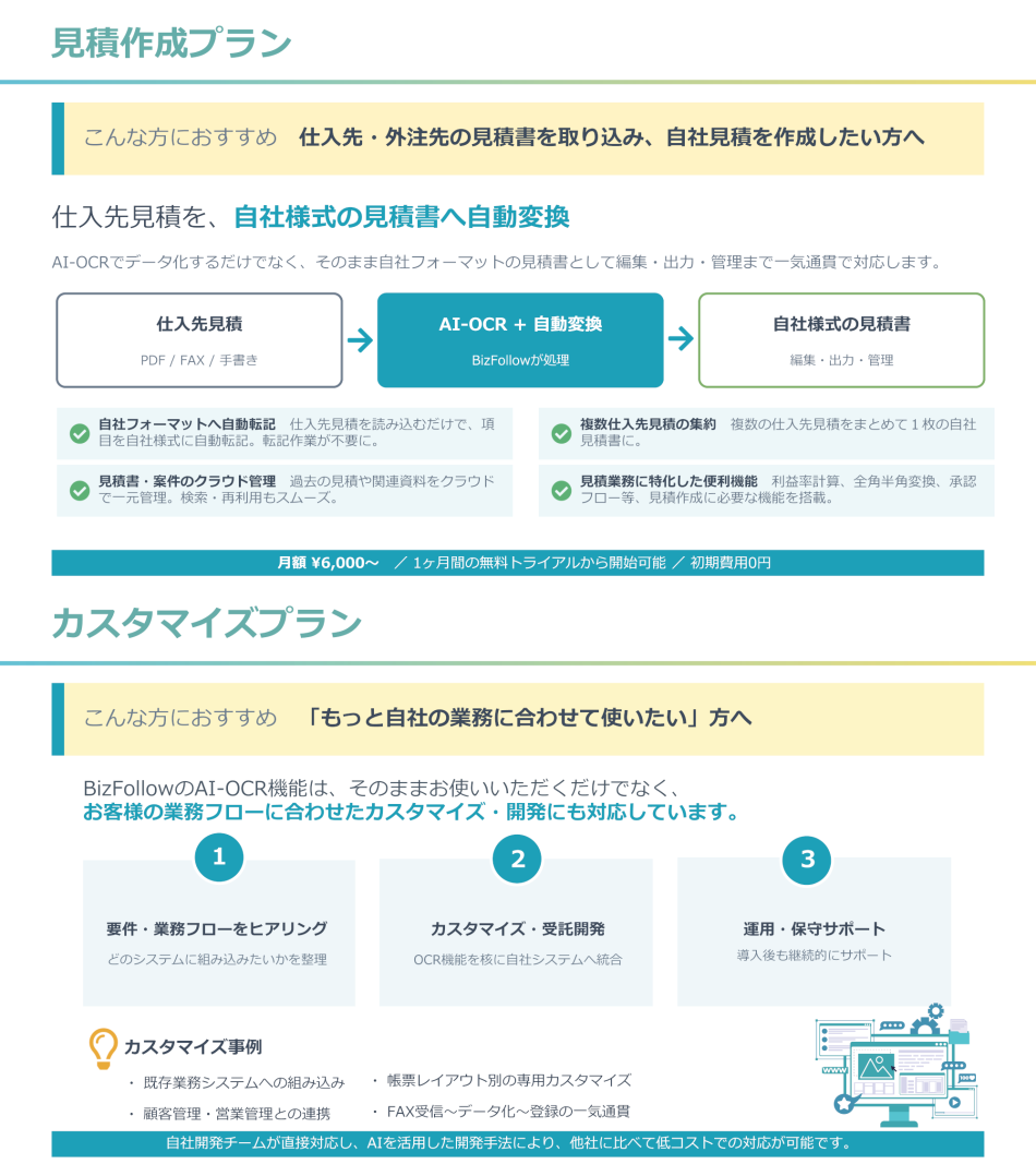 製品詳細-3
