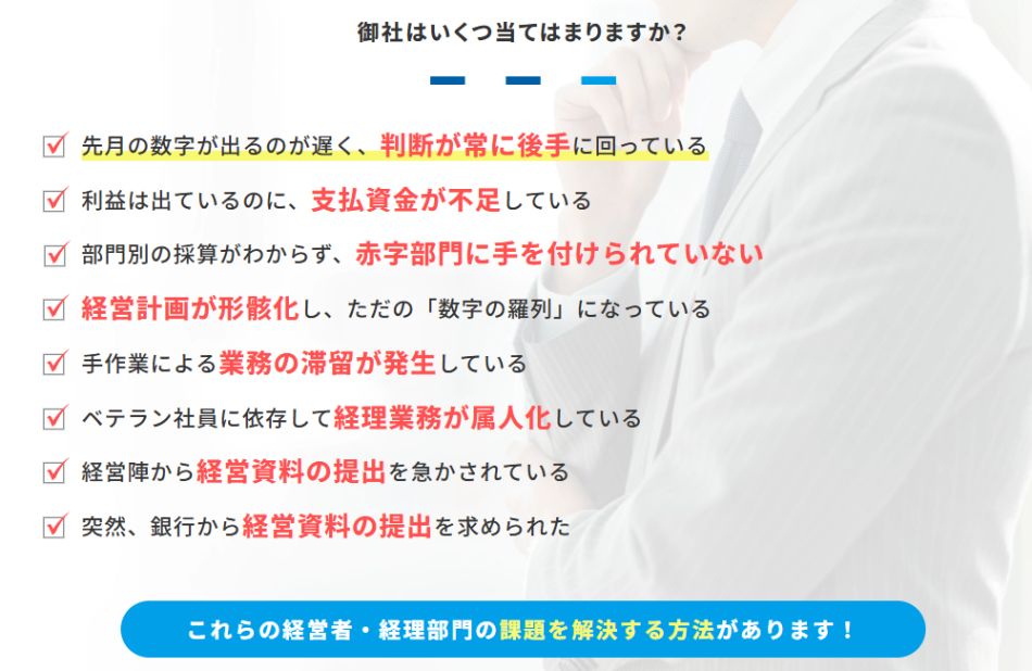 製品詳細-2