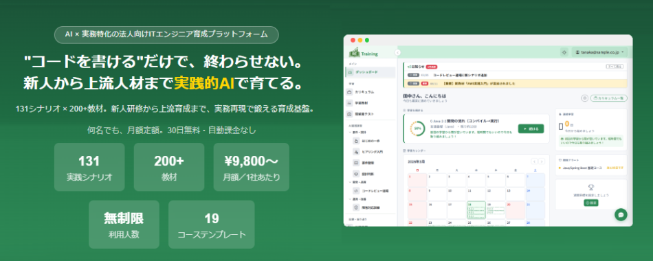 製品詳細-1