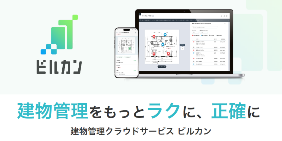 製品詳細-1