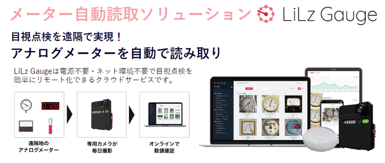 製品詳細-3