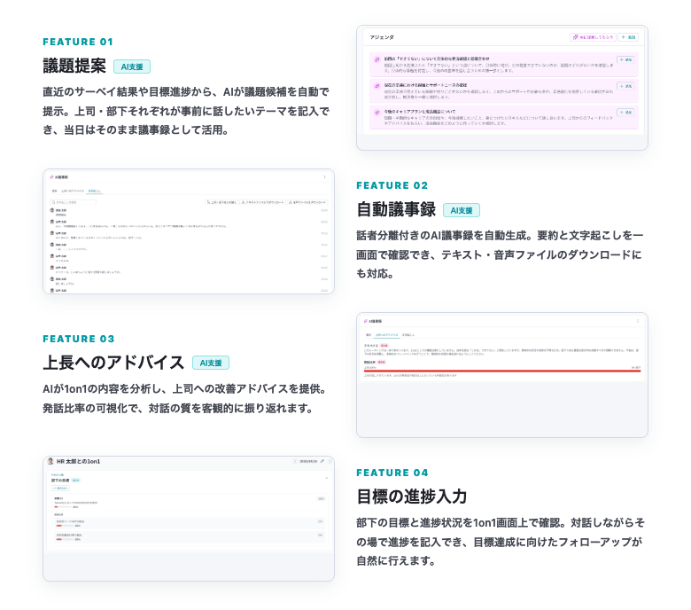 製品詳細-2