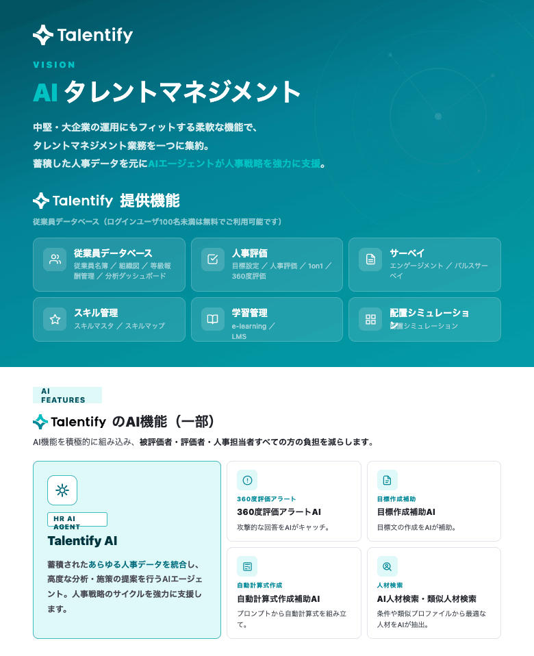 製品詳細-3