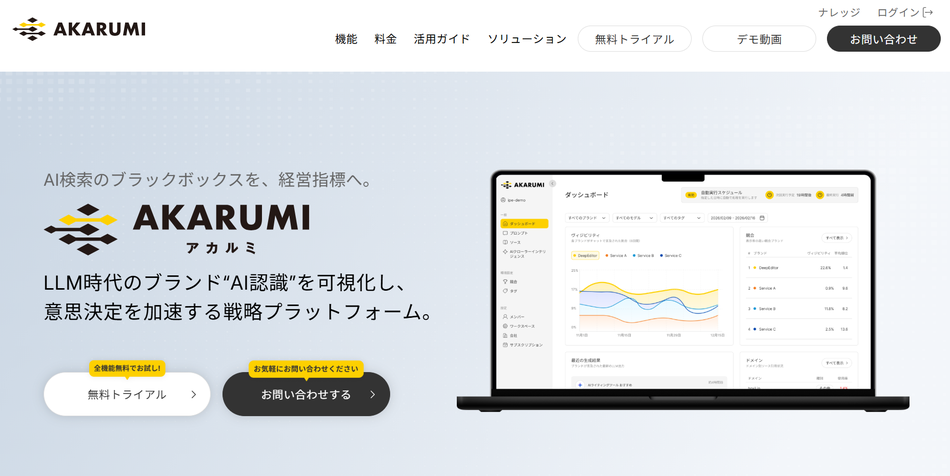 製品詳細-1