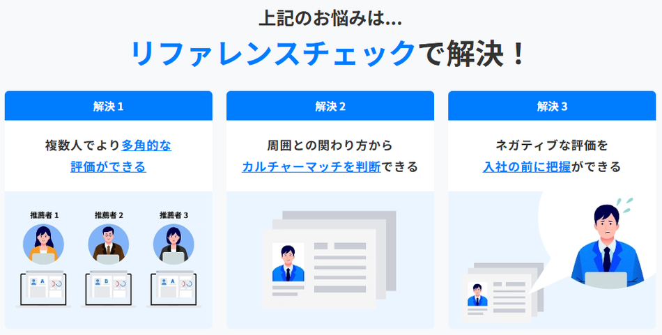 製品詳細-2