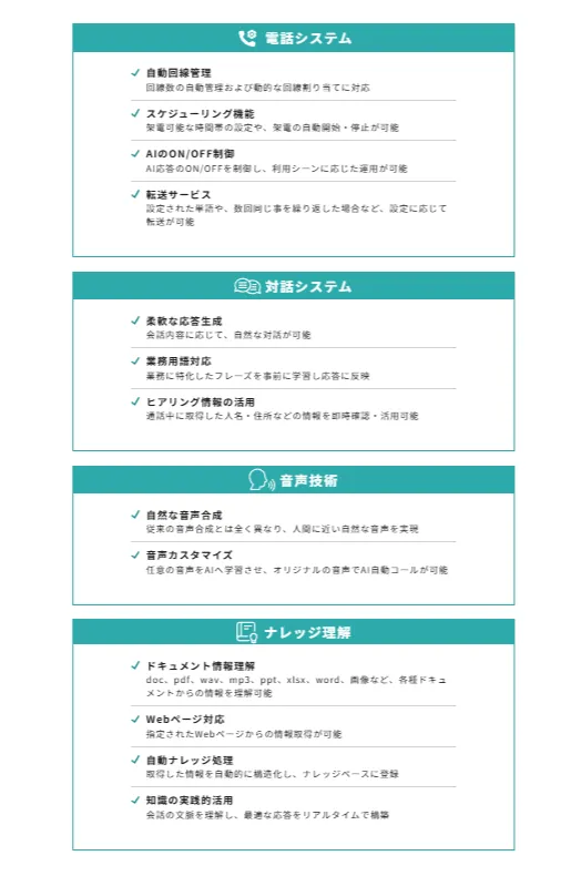 製品詳細-3