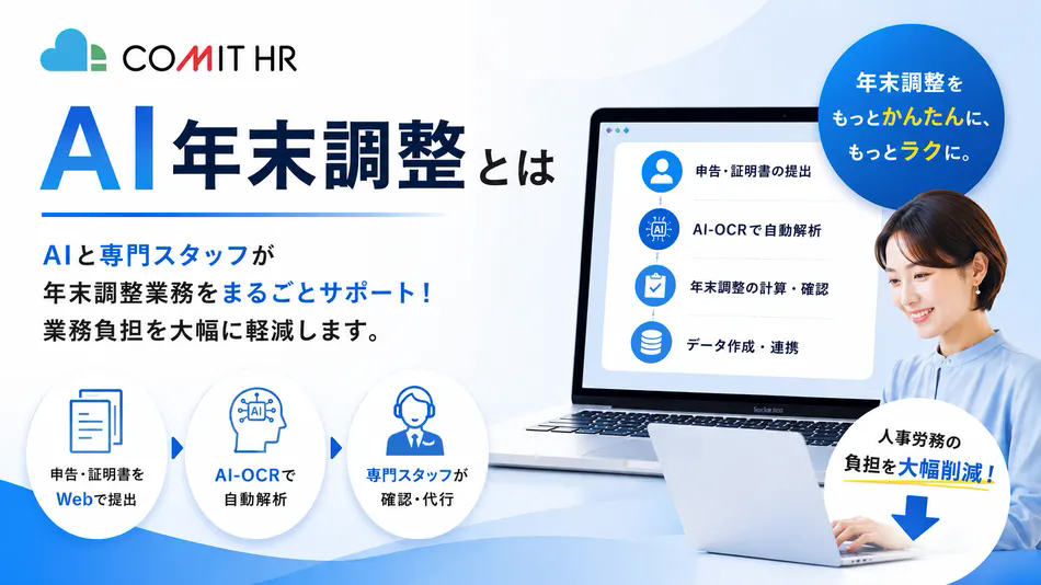 製品詳細-1
