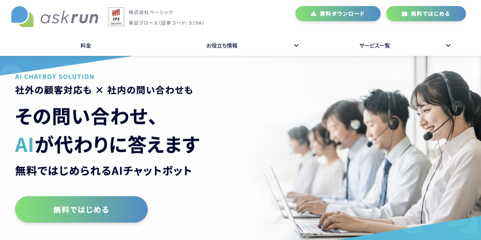 製品詳細-1