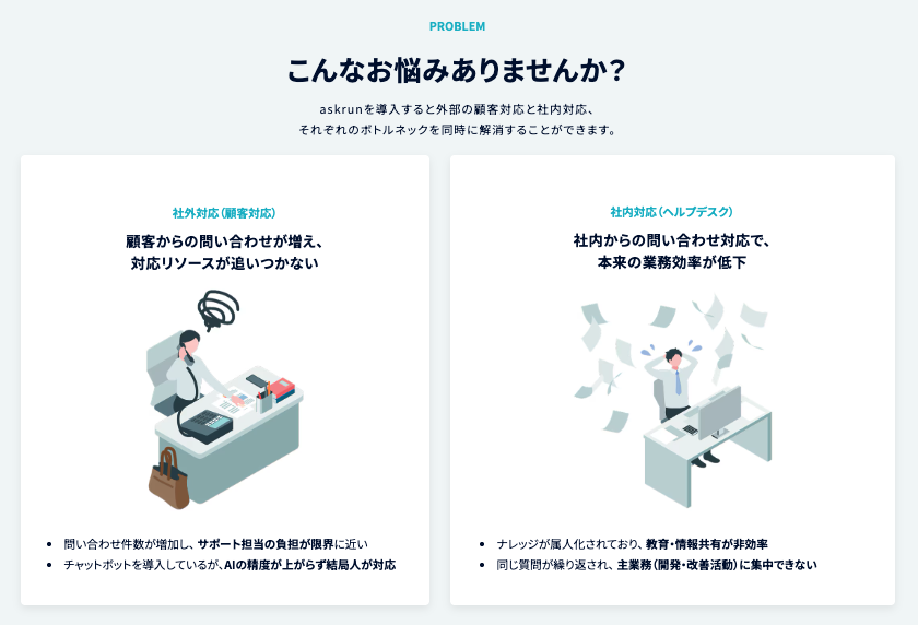 製品詳細-2
