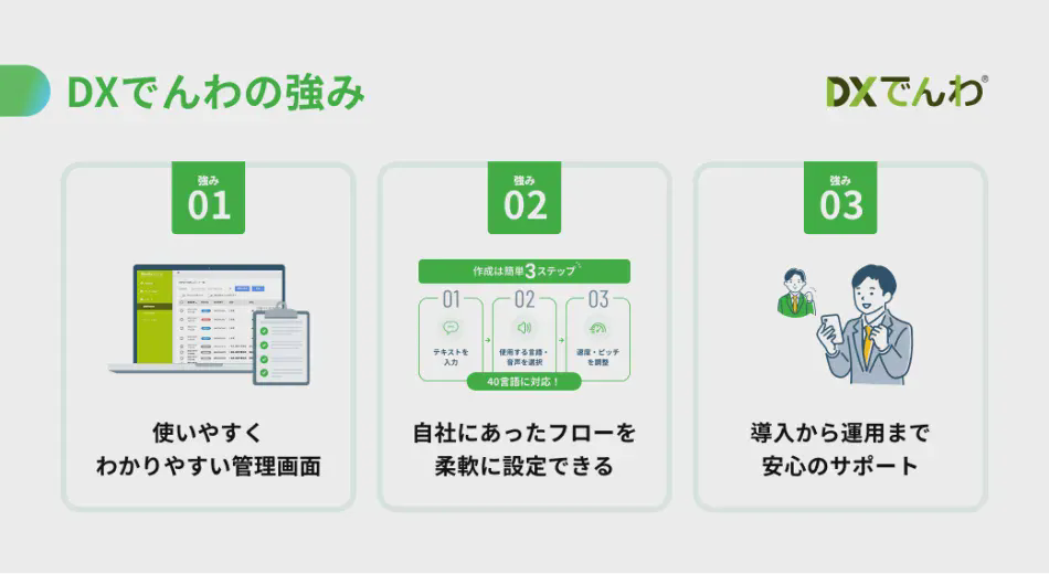 製品詳細-2