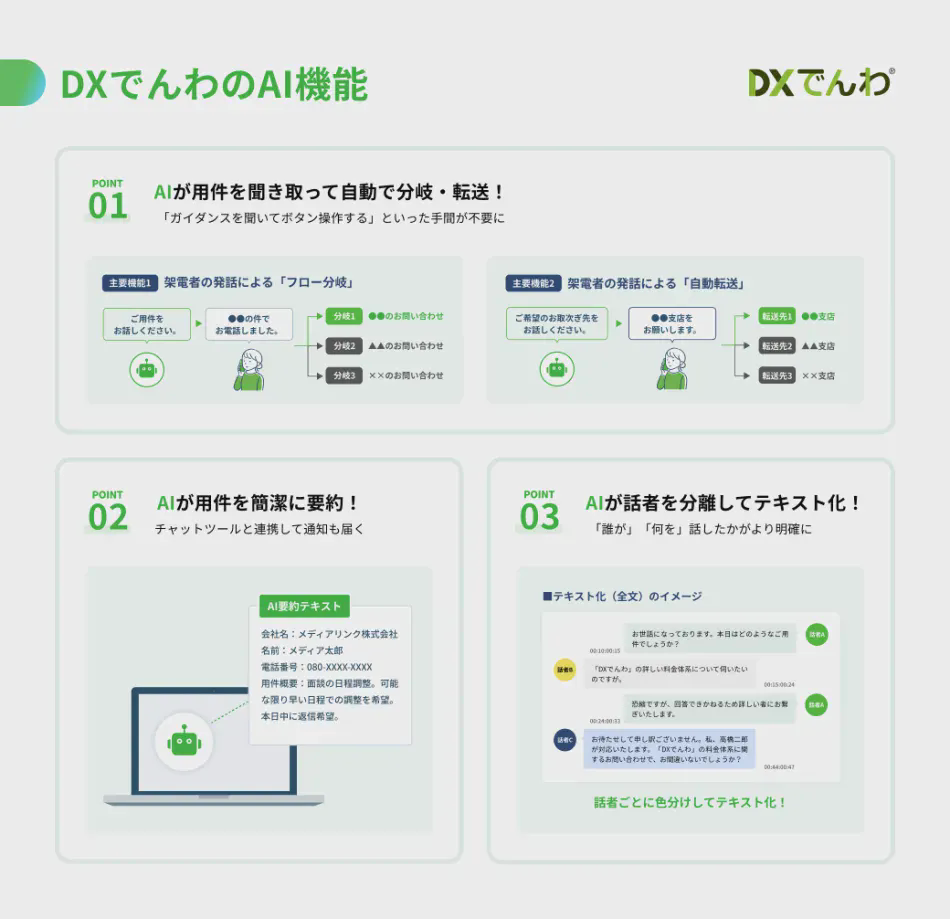 製品詳細-3