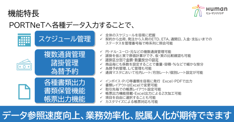 製品詳細-2