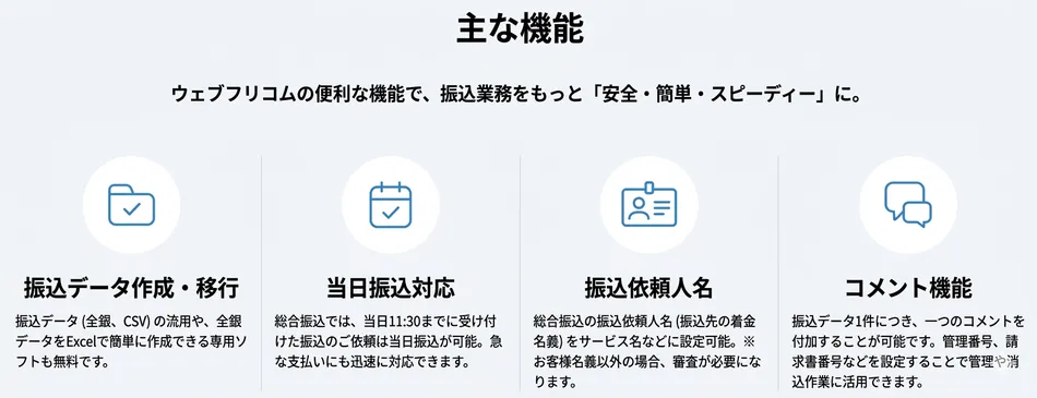 製品詳細-2