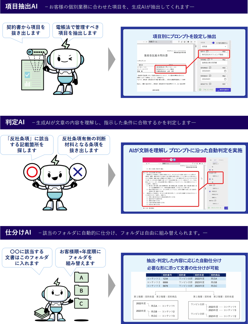 製品詳細-2