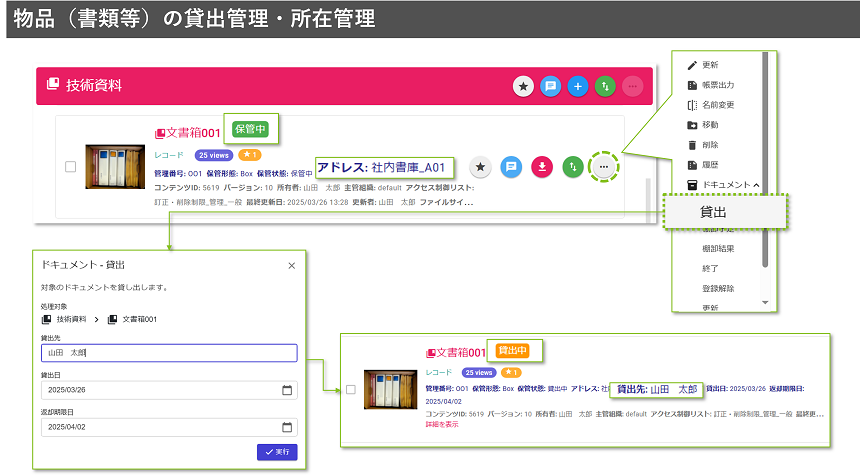 製品詳細-3