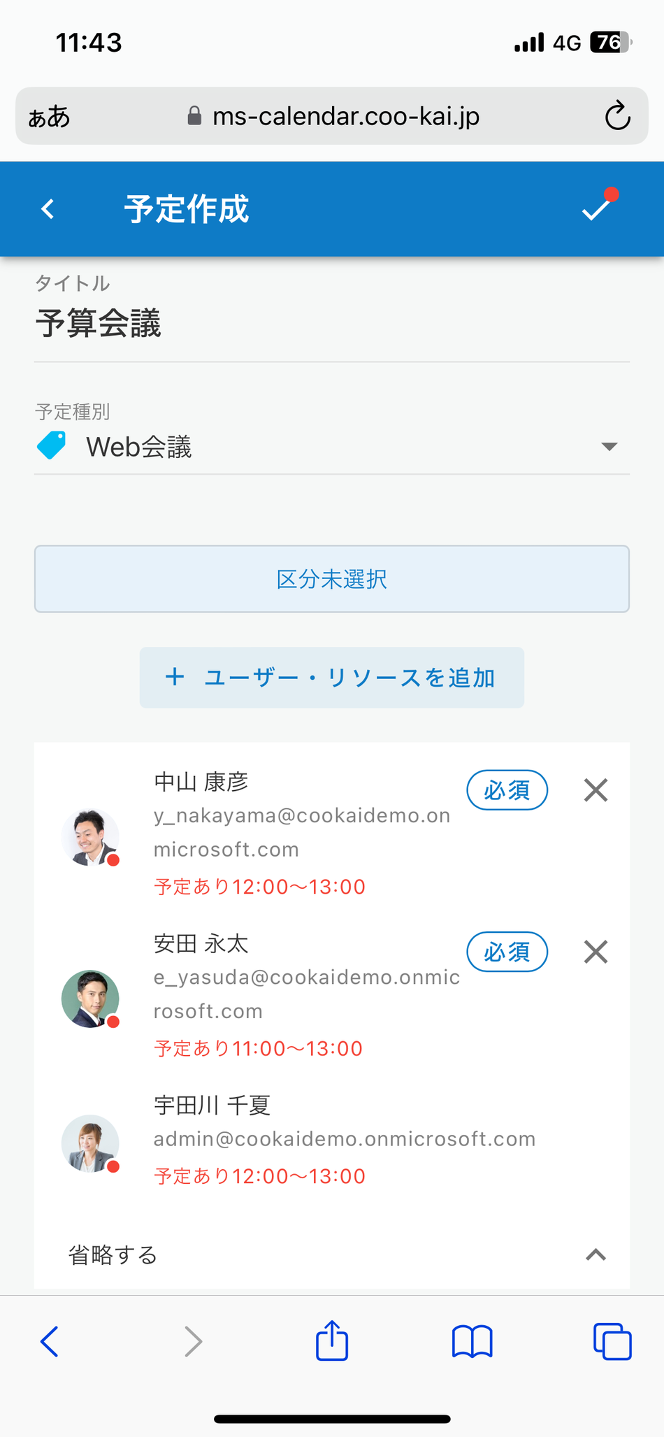 製品詳細-3